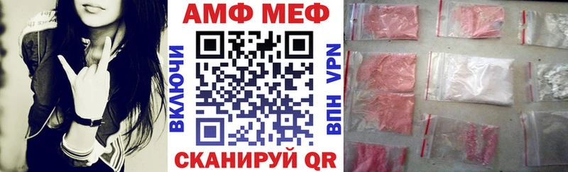 АМФЕТАМИН 98%  Новый Уренгой 