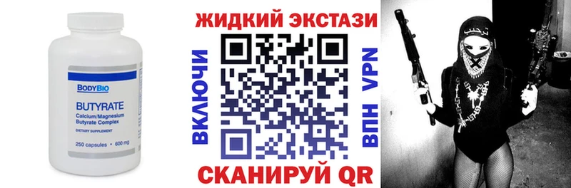 даркнет сайт  Новый Уренгой  кракен как войти  БУТИРАТ Butirat 
