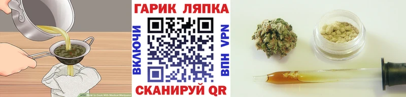 Cannafood конопля  Новый Уренгой 