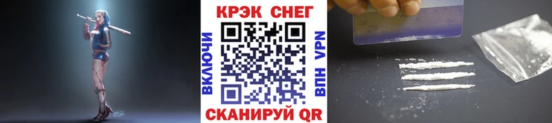 дарнет шоп  Новый Уренгой  Cocaine Перу 
