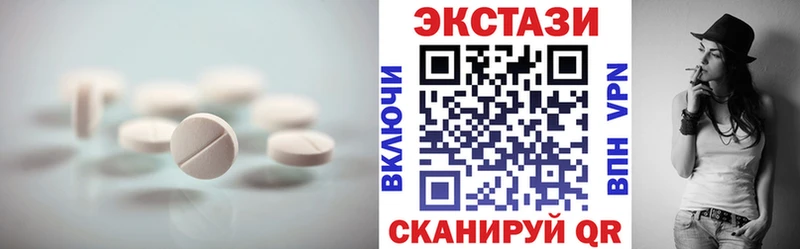 ЭКСТАЗИ XTC  кракен ссылки  Новый Уренгой 