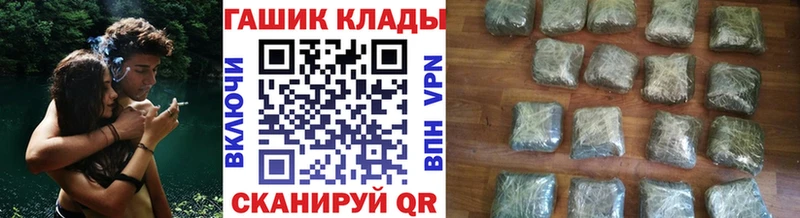 блэк спрут онион  Новый Уренгой  ГАШИШ убойный 