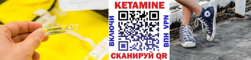 KRAKEN сайт Новый Уренгой КЕТАМИН ketamine что такое