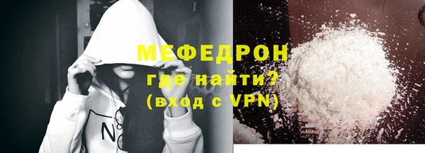 экстази Богородицк