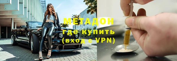 экстази Богородицк