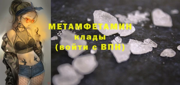 экстази Богородицк
