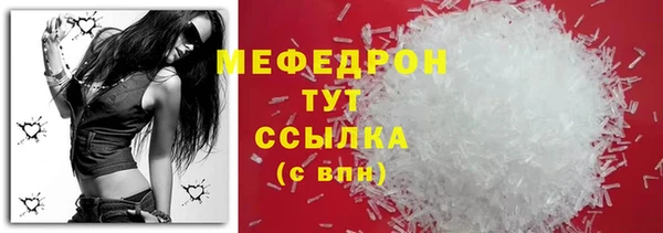 экстази Богородицк