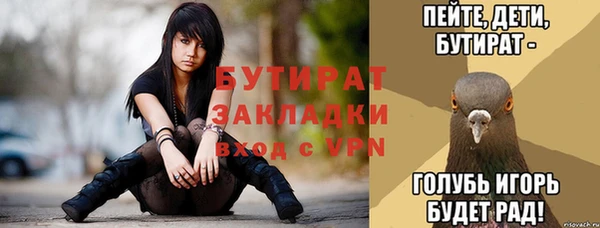 скорость Богданович