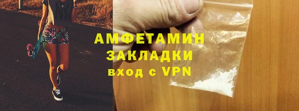 экстази Богородицк