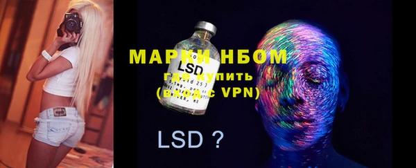 скорость Богданович