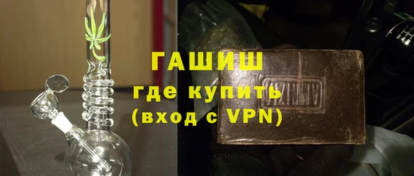 экстази Богородицк
