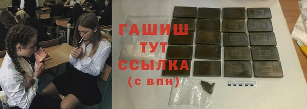 экстази Богородицк