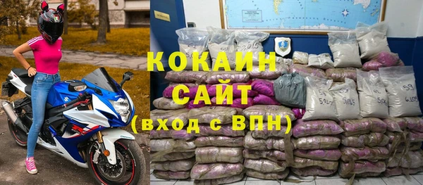 скорость Богданович