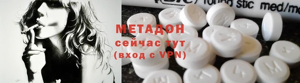 экстази Богородицк