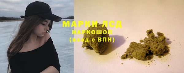 экстази Богородицк