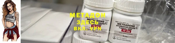 экстази Богородицк