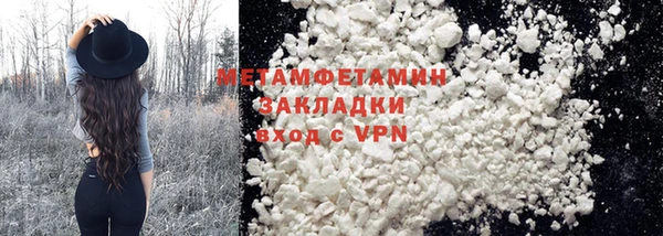 скорость Богданович