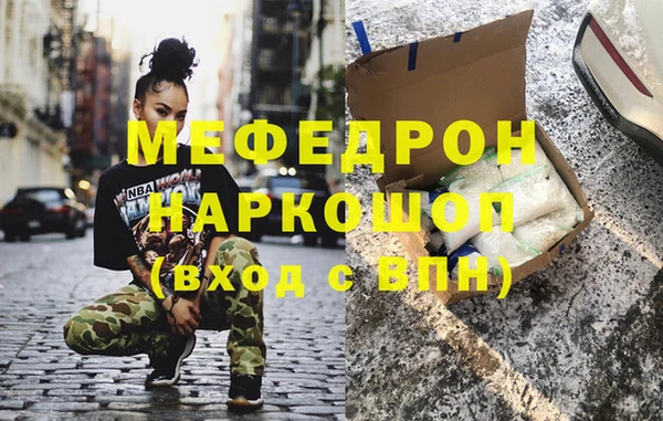 скорость Богданович