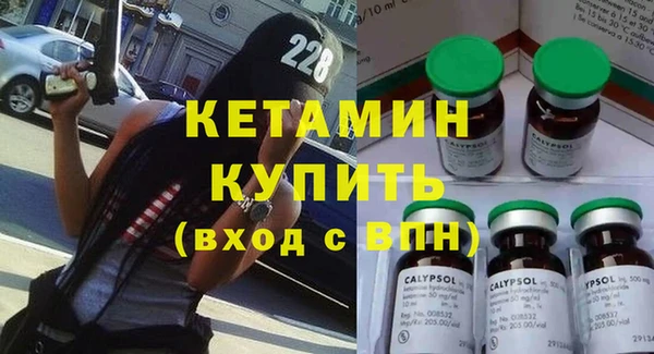 экстази Богородицк