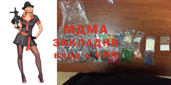 экстази Богородицк