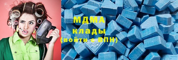 экстази Богородицк