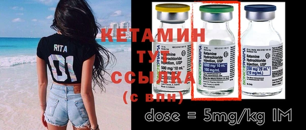 экстази Богородицк