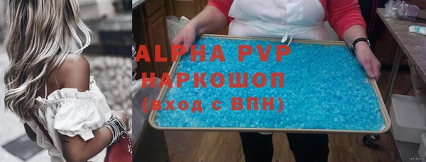 экстази Богородицк