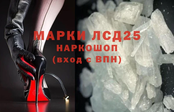 экстази Богородицк