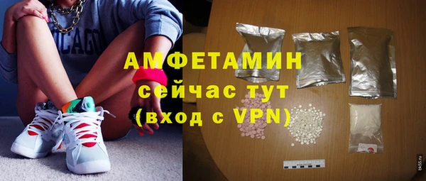 скорость Богданович