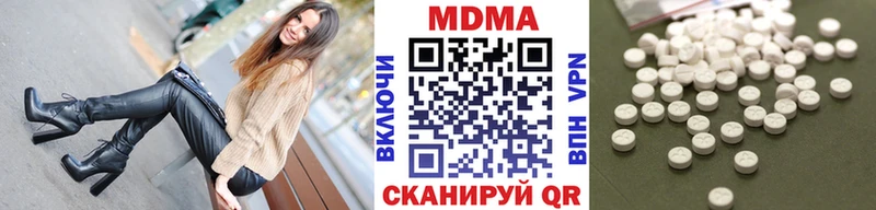 МДМА кристаллы  наркота  Новый Уренгой 