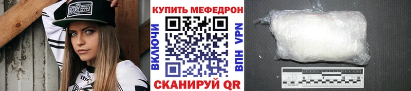 OMG как войти  Новый Уренгой  Мефедрон VHQ  закладка 