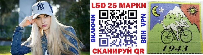 Наркотические марки 1,8мг  Новый Уренгой 