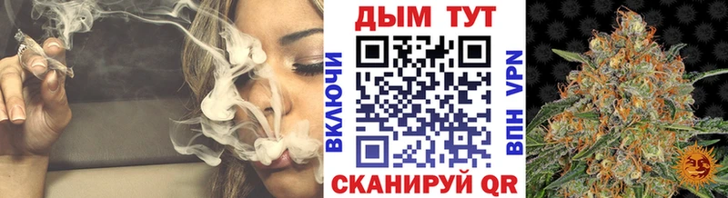 даркнет сайт  Новый Уренгой  кракен рабочий сайт  Каннабис Ganja 